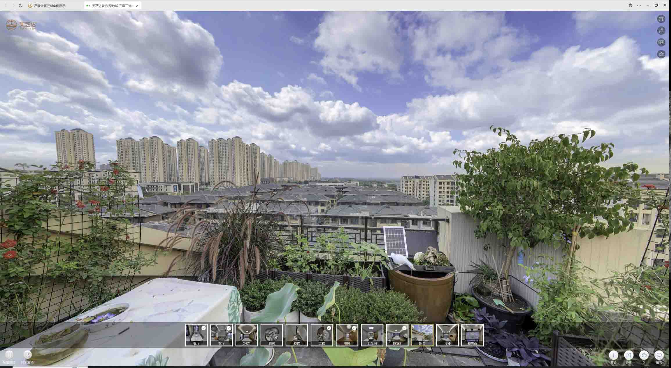 郾城喻德江陶瓷馆